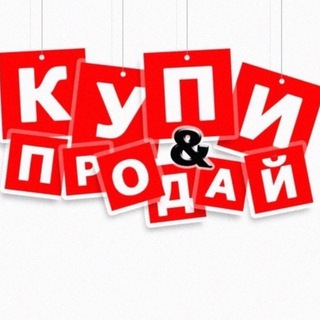 Барахолка Стоматология