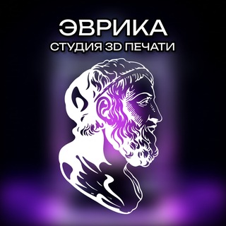 3D печать Донецк