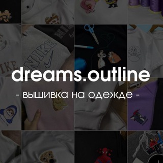 МАШИННАЯ ВЫШИВКА НА ОДЕЖДЕ МОСКВА | dreams.outline ❤️