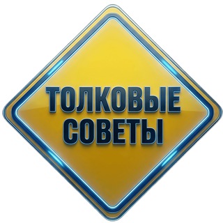 Толковые советы | ЧПУ | Мастерская