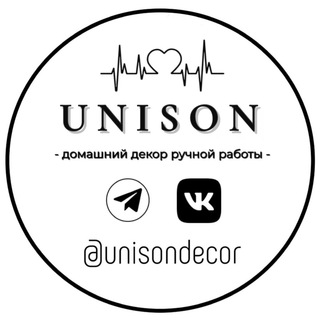 U N I S O N | домашний декор ручной работы